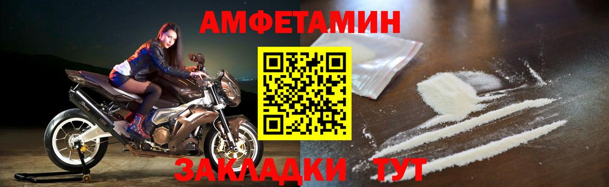МЕФ   ГАШ  Конопля  Видное  Вход с VPN 
