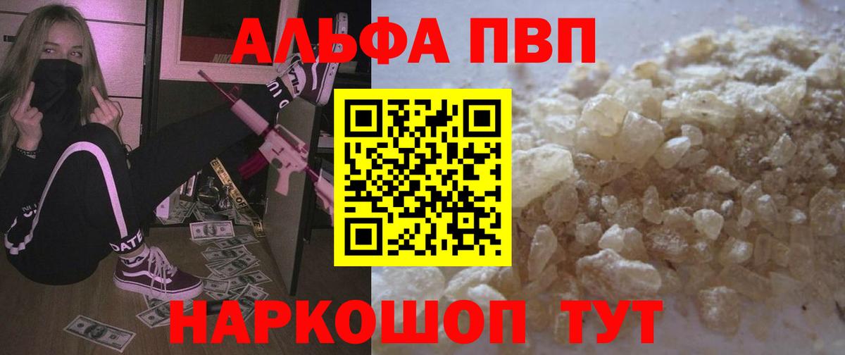A PVP СК Видное
