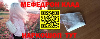 амф Бердск