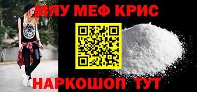 mdma Белорецк