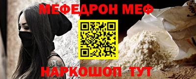 амф Бердск