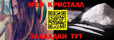 mdpv Белореченск