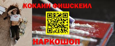 mdpv Белореченск
