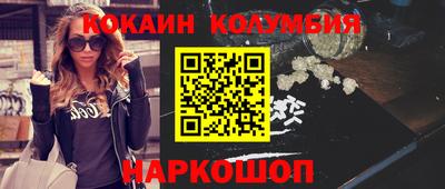 спайс Боровичи