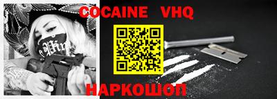 mdpv Белореченск