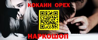 mdma Белорецк