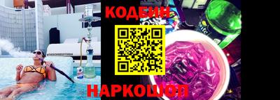 амф Бердск