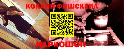 спайс Брянск