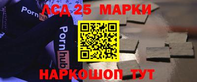 экстази Братск