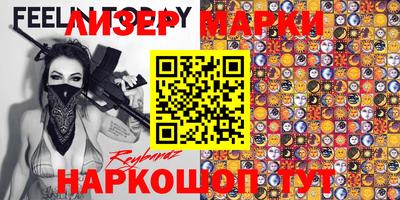 спайс Боровичи
