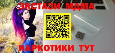 амф Бердск