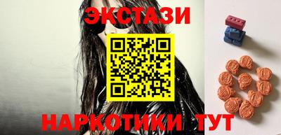 амф Бердск