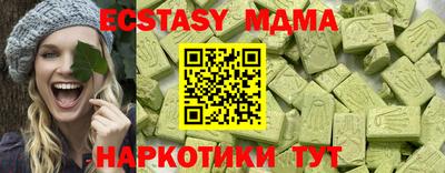 амф Бердск