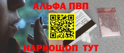mdma Белорецк