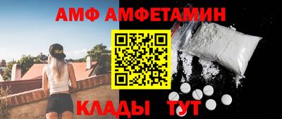 mdma Белорецк