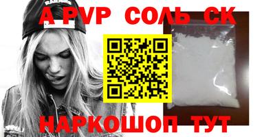 амф Бердск