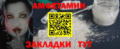 mdma Белорецк