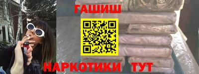 экстази Братск
