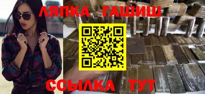 амф Бердск
