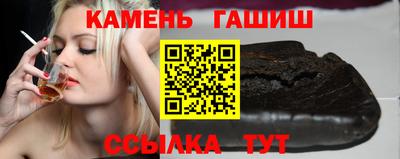 амф Бердск