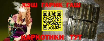 амф Бердск