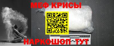 mdpv Белореченск