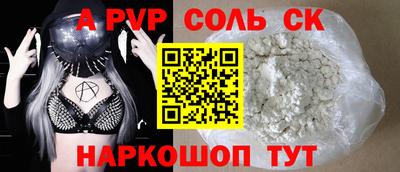 mdma Белорецк