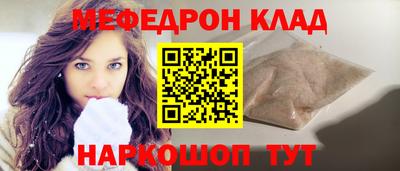 mdma Белорецк