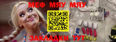 mdma Белорецк