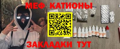 mdpv Белореченск